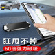 适用长安欧尚X7plus 汽车导航仪支驾 X7A车载手机支架可折叠磁吸式