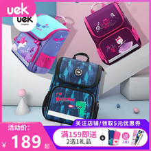 uek书包小学生男童女孩1-3-5一年级儿童书包男6-12岁轻便双肩背包