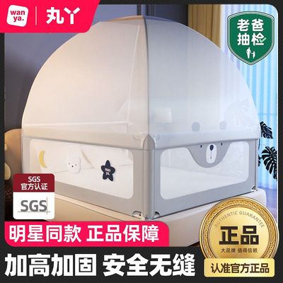 儿童防护栏挡板防摔床栏丸丫
