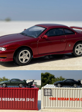 1:64经典JDM日产S14 合金汽车模型