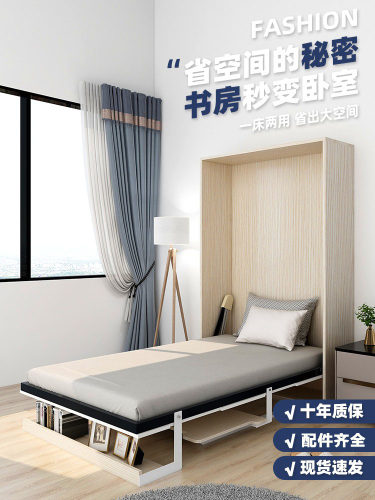 双层书架桌台多功能隐形