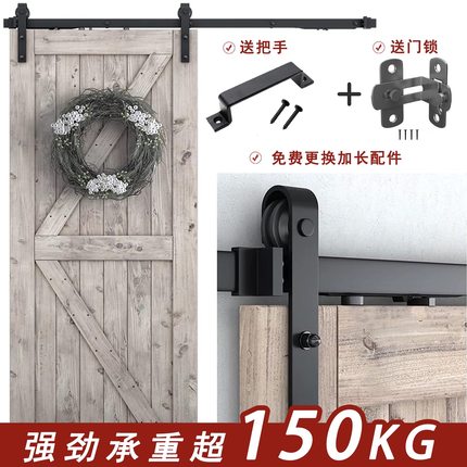 碳钢美式谷仓门吊轨轨道全套配件滑轨直臂型移门推拉门隔断门滑轮
