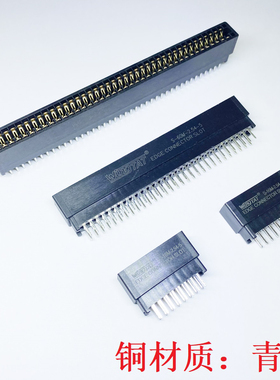 WingTAT野口 2.54总线插座S-16M-2.54-5 16P金手指插槽无耳青铜