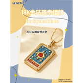 ins 项链 塔罗太阳牌小众轻奢时尚 风高级感吊坠18K 金珐琅幸运牌