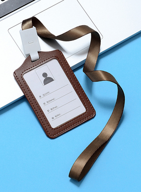 皮卡套证件套工作证带挂绳工作牌工牌胸牌吊牌胸卡挂牌厂牌员工套