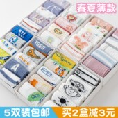 棉男女儿童袜子宝宝网眼松口无骨透气1 11岁 斑比春夏薄款