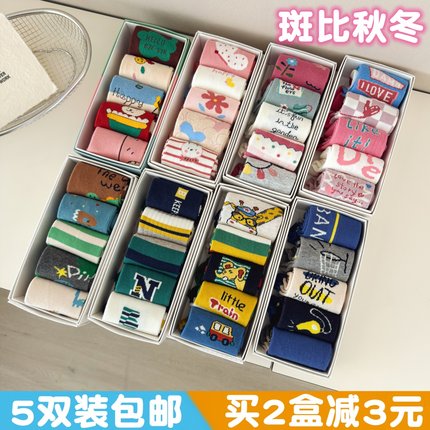 斑比春秋冬季款棉袜儿童袜子卡通无骨男女宝宝松口运动中厚中筒袜