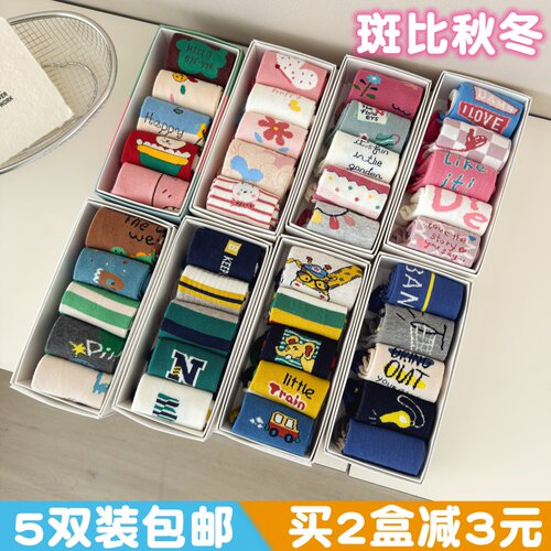 斑比春秋纯棉中筒袜无骨儿童袜子