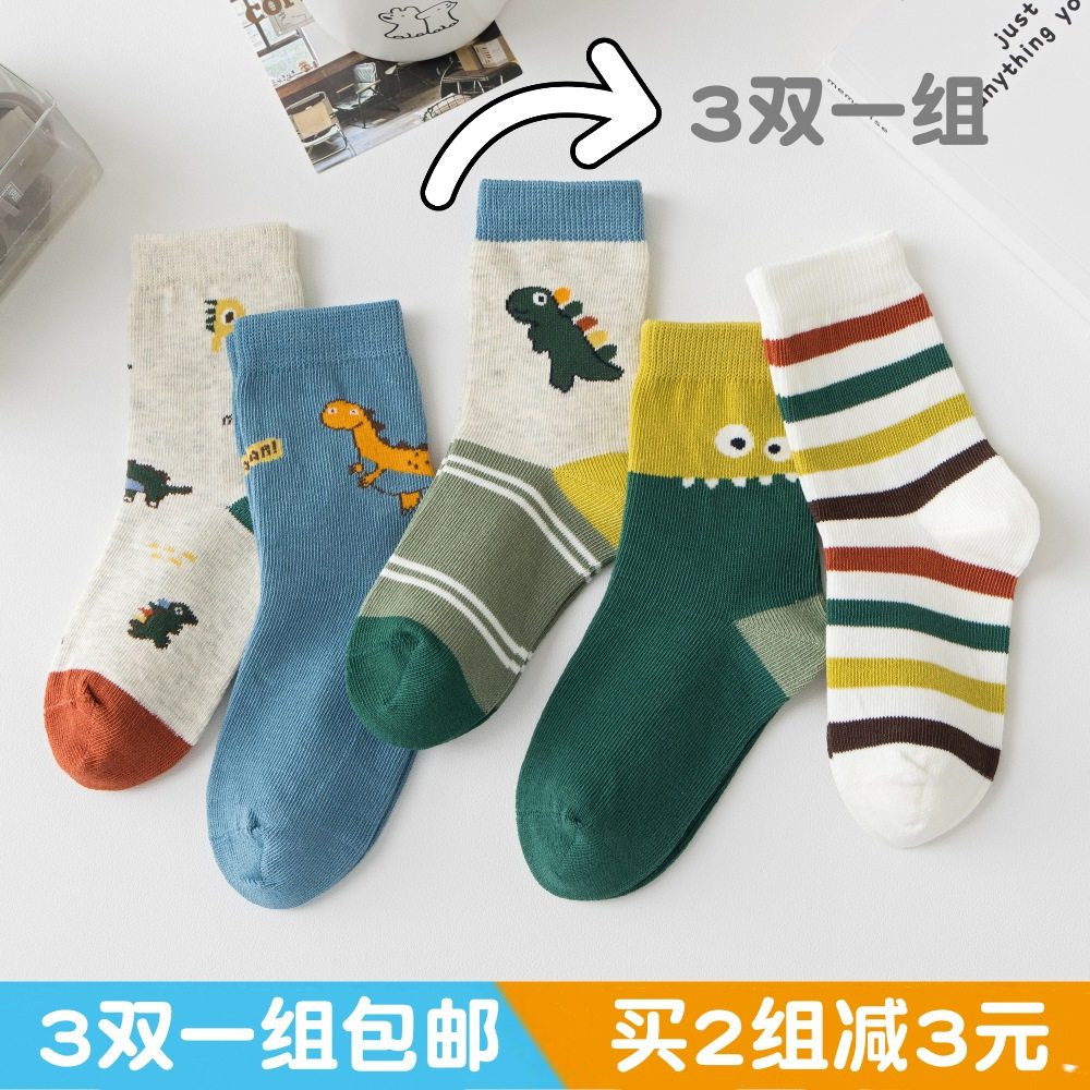 斑比儿童袜子春秋冬款男学生中筒