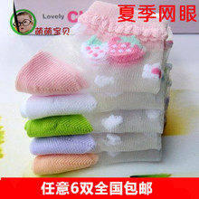 Đức duy nhất mới sợi tre mùa xuân và mùa hè người đàn ông mỏng vớ trong kinh doanh ống cotton thể thao nam vớ mặc và khử mùi