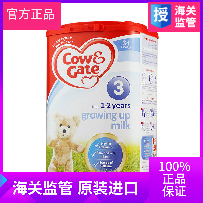 Ó¢¹úCow&GateÅ£À¸Ó¤¶ùÄÌ·Û3¶Î£¨1-2ÖÜË걦±¦£©900g±£Ë°Çø·¢
