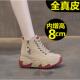 秋冬加绒棉鞋 米色短靴内增高8CM厚底坡跟高帮女鞋 休闲侧拉链女鞋
