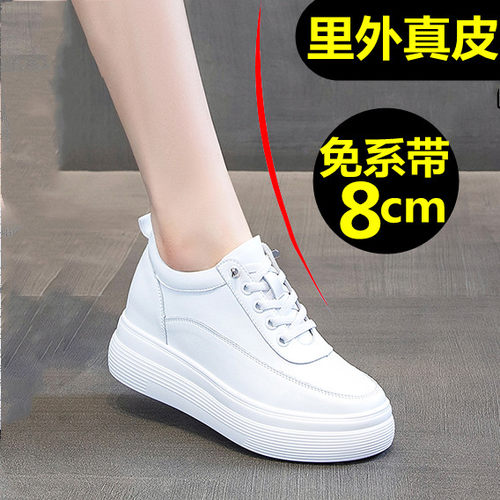 甜美风内增高镂空真皮网面鞋