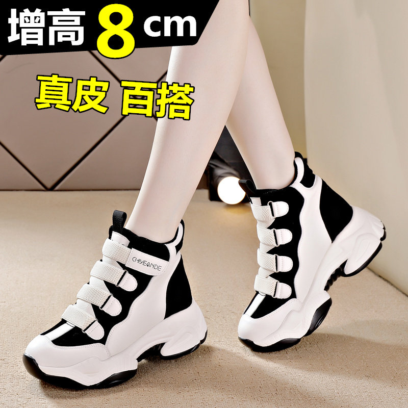 老爹鞋厚底百搭休闲内增高鞋女