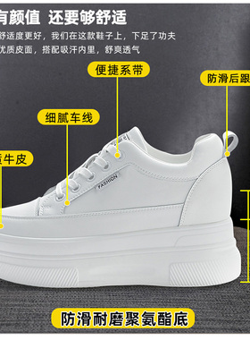 10cm内增高小白鞋女真皮秋冬加绒板鞋厚底黑色乐福鞋免系带懒人鞋