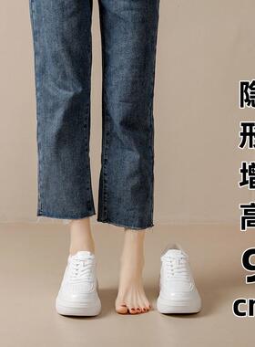 明星9cm内增高小白鞋女2023秋季新款板鞋厚底休闲鞋真皮小码女鞋