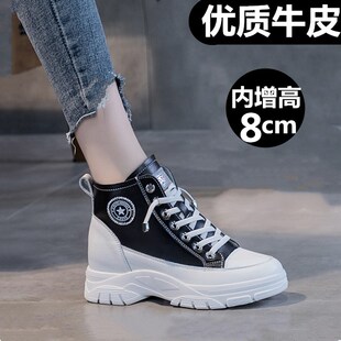 正品头层牛皮真皮短靴内增高6CM黑色高帮鞋女春秋百搭马丁靴单靴