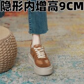 9CM小个子内增高德训鞋 子 松糕休闲运动板鞋 女2025爆款 棕色厚底鞋