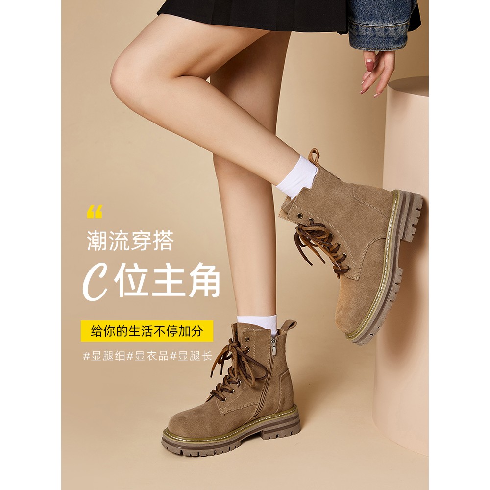 马丁靴草原川西新疆旅游穿搭靴子