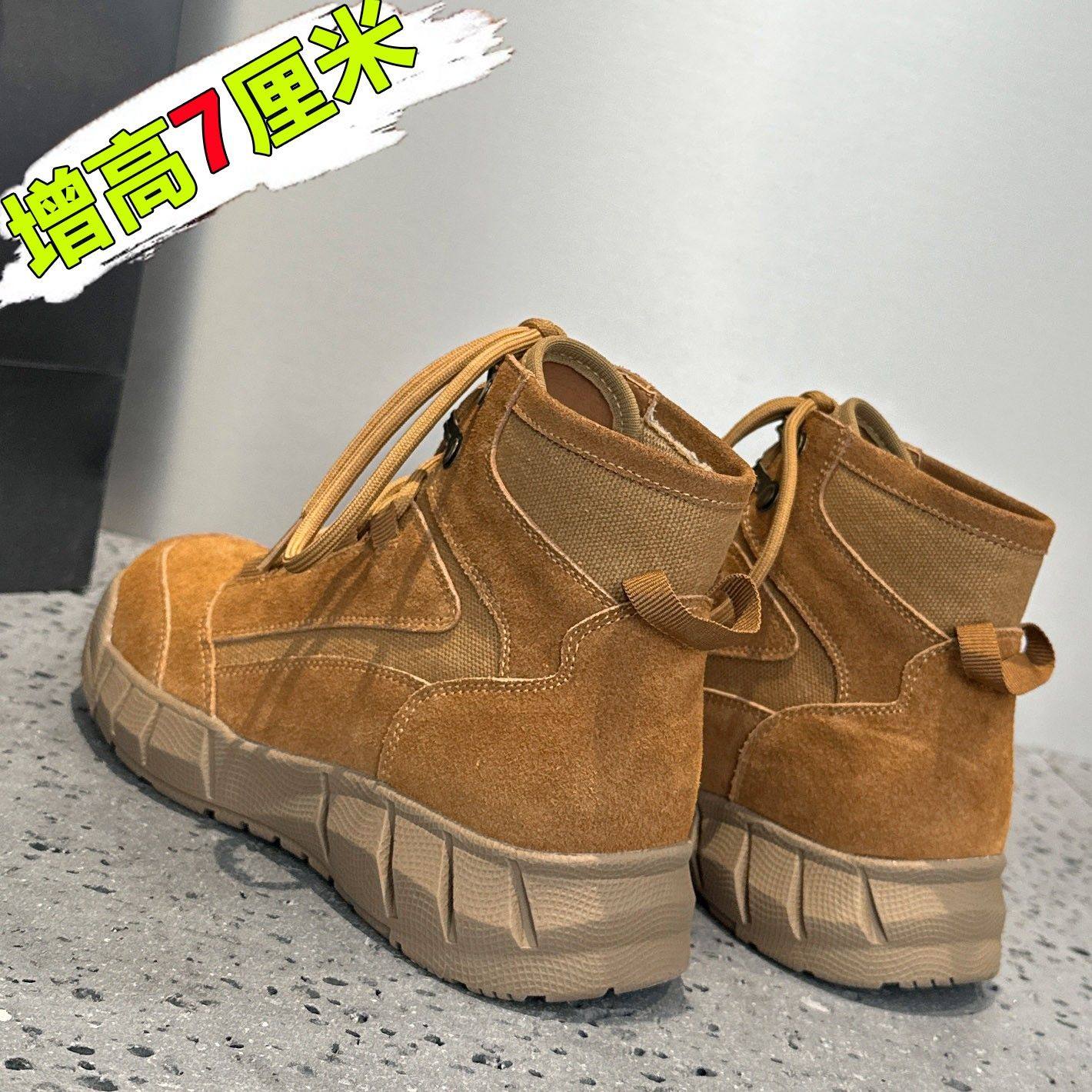 户外内增高马丁靴女小个子2025秋冬季新款巨好看登山厚底工装短靴,女鞋,马丁靴,淘宝优惠券,粉丝福利购,淘宝优惠卷