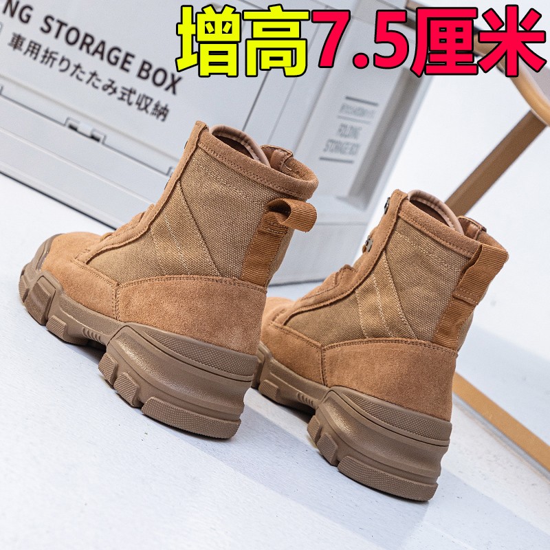 今年流行增高马丁靴隐形增高7.5