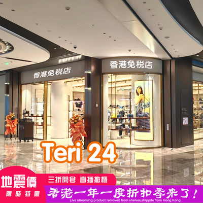 商场撤柜 香港直邮 teri24/月牙形腋下女包 麻将包 奶茶色/冰川白