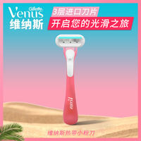 Gillette/ Gillette hair remover for women, armpit hair, hair removal for women, leg hair and private parts thumbnail 2