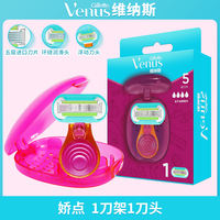 Gillette/ Gillette hair remover for women, armpit hair, hair removal for women, leg hair and private parts thumbnail 7