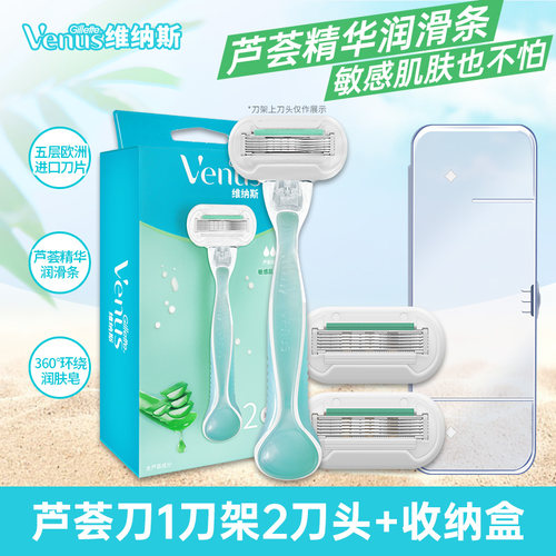Gillette/吉列刀片女士