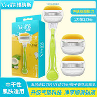 Gillette/ Gillette hair remover for women, armpit hair, hair removal for women, leg hair and private parts thumbnail 6