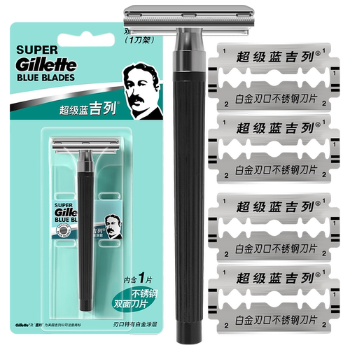 吉列双面刀片蓝吉列经典不锈钢非电动老式剃须刀手动刮胡刀刀头