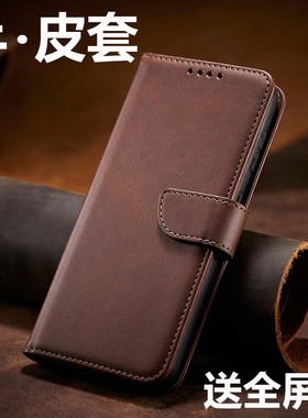 适用于荣耀v40手机壳华为x30i全包v30pro真皮x20max防摔9x翻盖式note10全网通8男士se女生x10硅胶新款保护套