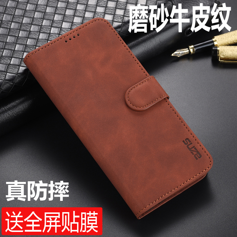 oppo翻盖式男士钱包真皮手机壳