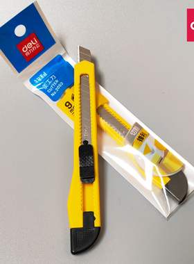 得力美工刀得力2052 美工刀得力小号美工刀塑料壁纸刀裁纸刀批发