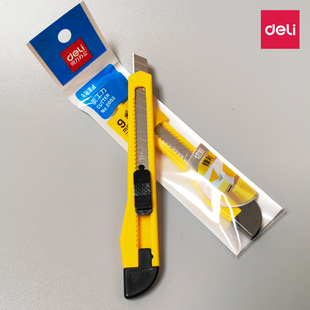 得力美工刀得力2052 美工刀得力小号美工刀塑料壁纸刀裁纸刀批发