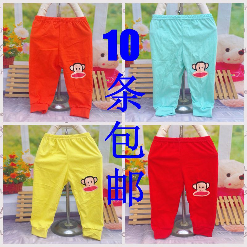 Pantalon pour garcons et filles - Ref 2058951 Image 1