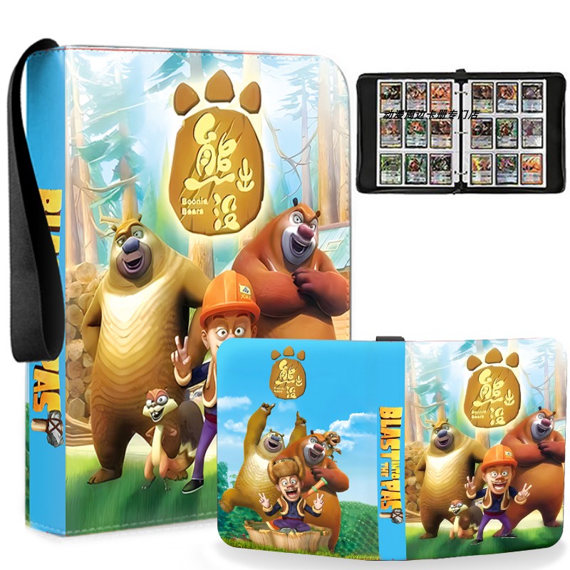 卡册活页九宫格卡片收纳册熊出没