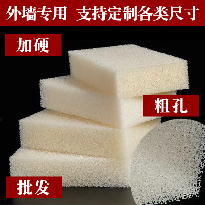 海绵厂供应粗孔丝瓜海绵清洗外墙砖用过滤海绵加粗加硬清洁工具