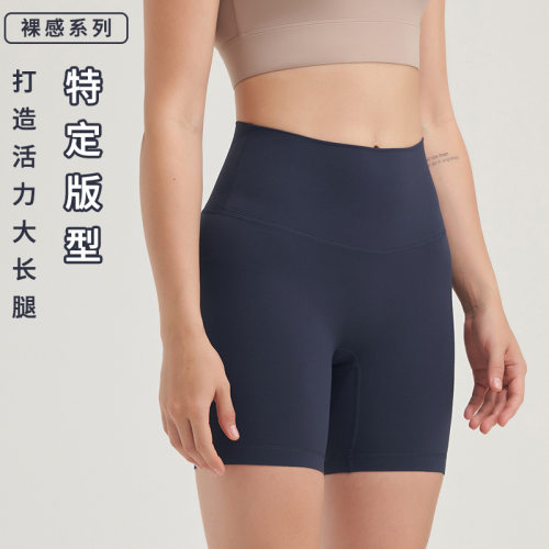 裸感 双面磨毛瑜伽裤女欧美高腰提臀蜜桃臀运动短裤健身裤三分裤