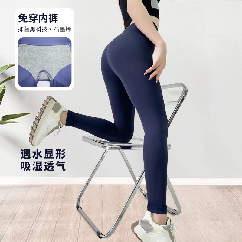 高腰提臀瑜伽裤无尴尬运动速干