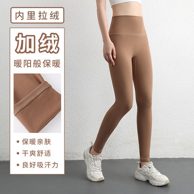 紧瑜伽高腰健身锦纶高弹跑步裤