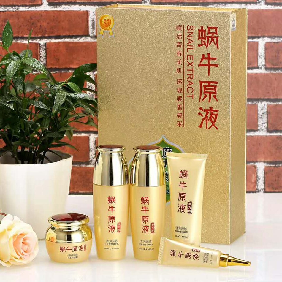 套装蜗牛原液御清堂尚品补水