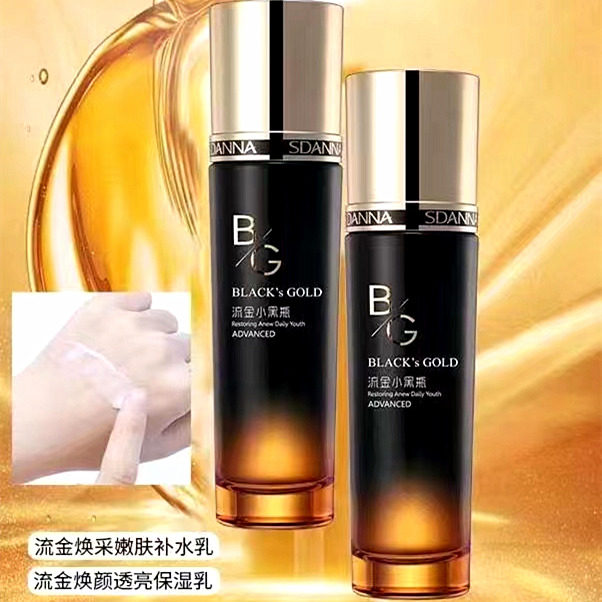 圣丹娜流金小黑瓶焕采嫩肤补水乳液一瓶