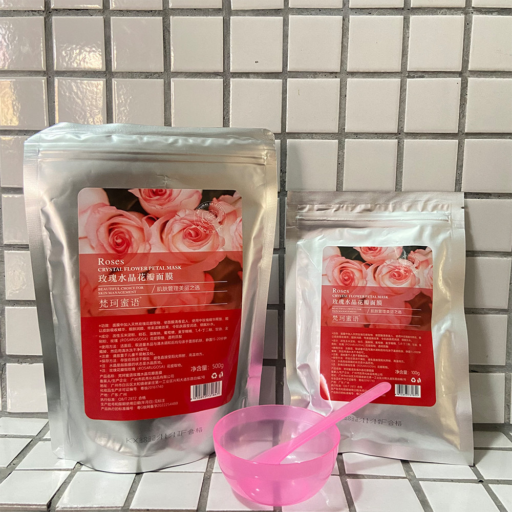送碗棒 果冻水晶玫瑰花瓣软膜粉500g 玫瑰洋甘菊茉莉薰衣草面膜