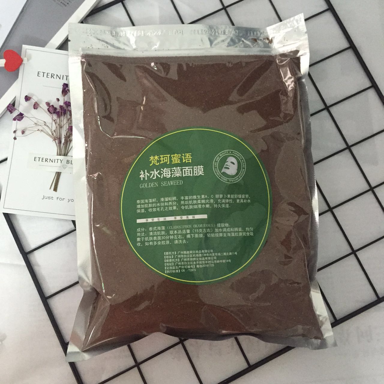 网友分享在meiguo.com的图片