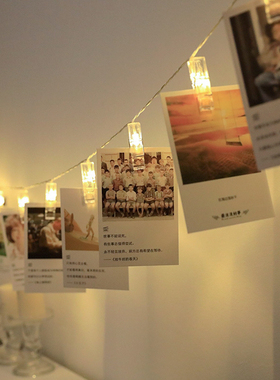 ins拍照道具照片挂墙星星夹子灯电池款发光宿舍卧室装饰卡片背景