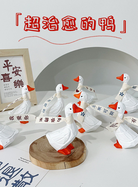 平安喜乐鸭网红拍照道具摆件创意装饰复古风生日礼物摄影背景布置