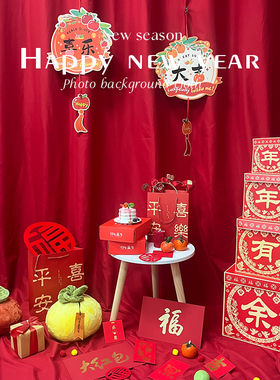 2025新年节日主题拍照背景布装饰道具挂布大红全家福儿童写真摄影