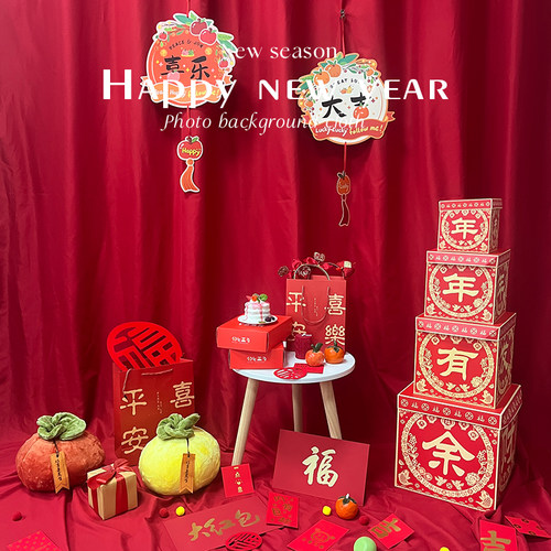 新年节日主题拍照背景布装饰道具