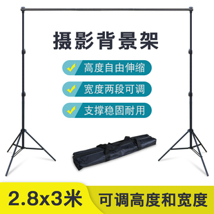 摄影背景布支架伸缩杆T型落地拍照幕布ins网红直播间黑白纯色挂布